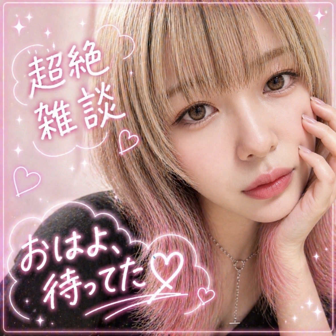 所属ライバー 2